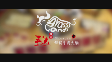  成都家展释放绿色环保力